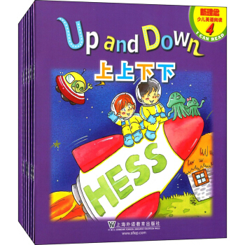新理念少兒英語閱讀（第4級 盒裝本）（附mp3下載） [Up and Down] pdf epub mobi 下载