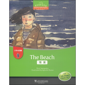 黑布林英語閱讀·小學a級彆2：海灘（附CD-ROM光盤1張） [The Beach] pdf epub mobi 下载