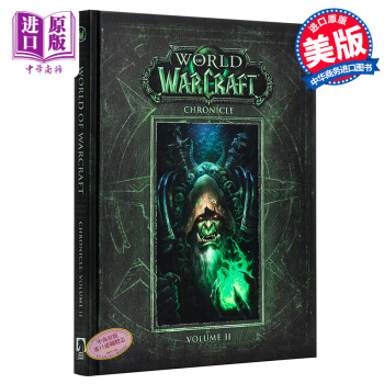【中商原版】現貨 英文原版 魔獸世界編年史 第二捲 World of Warcraft Chroni pdf epub mobi 電子書 下載