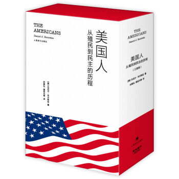 美国人：从殖民到民主的历程（布纹精装共3册，京东独家定制） [THE AMERICANS] pdf epub mobi 电子书 下载