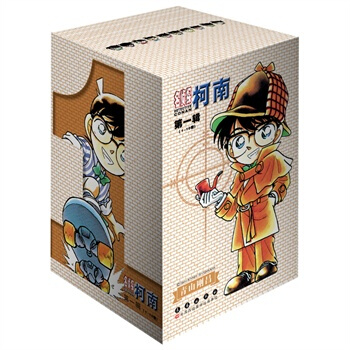 名偵探柯南第1輯 1-10捲 湖北新華書店