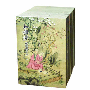 红楼梦（乾隆间程甲本 套装共6册） pdf epub mobi 下载