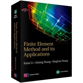 有限元方法及其应用（英文版） [Finite Element Method and its Applications] pdf epub mobi 下载