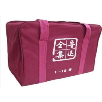 【京东正版包邮】鲁迅全集（套装1－18卷） pdf epub mobi 下载