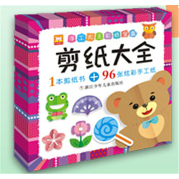 手工大王彩纸宝盒：剪纸大全 [3~6岁] pdf epub mobi 下载