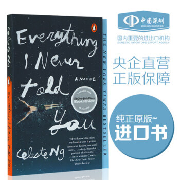 现货 无声告白 英文原版小说Everything I Never Told You伍绮诗