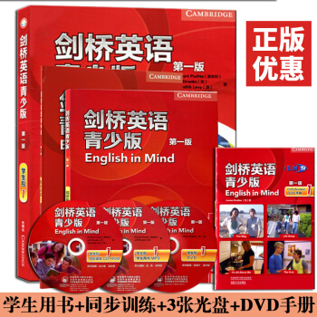 【赠视频】剑桥英语青少版1第一级第一版学生包1English in MindKET考试教材剑桥英语书 pdf epub mobi 下载