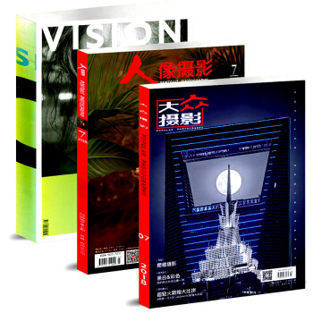 大眾攝影雜2018年7月+人像攝影18年7月+青年視覺18年5.6月閤刊3本打包 pdf epub mobi 下载