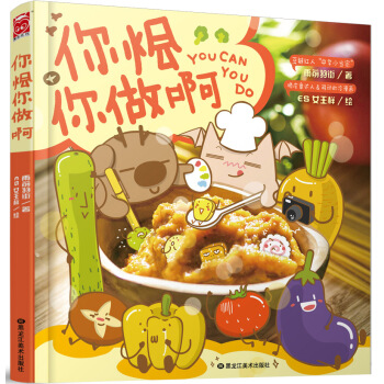 你烩你做啊 pdf epub mobi 下载
