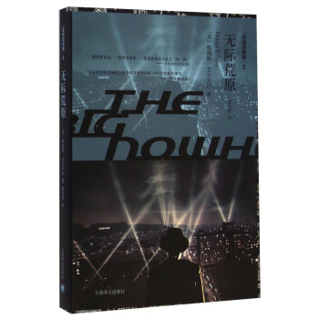 洛城四部麯：無際荒原 [The Big Nowhere] pdf epub mobi 下载