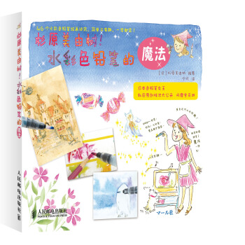 杉原美由樹!水彩色鉛筆的魔法