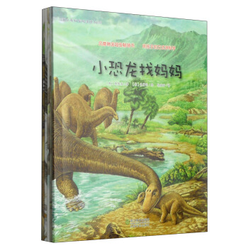 蒲公英科學繪本係列（第6輯）：用孩子的方式講科學（3-6歲 套裝全5冊） [3～6歲] pdf epub mobi 電子書 下載