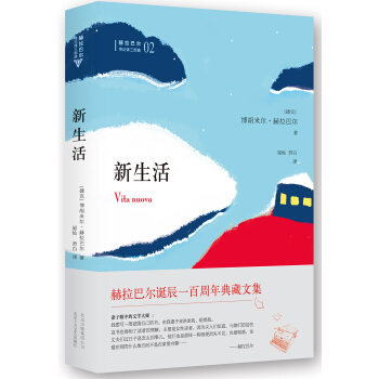 新生活 pdf epub mobi 下载