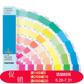 最新版PANTONE彩通(潘通)國際標準色卡粉彩色霓虹色9字頭色卡GG1504 pdf epub mobi 下载