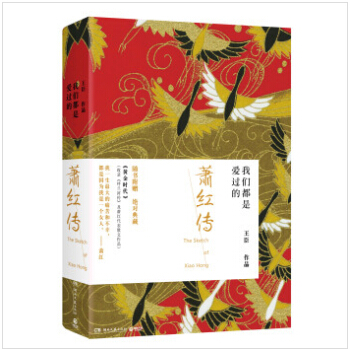 我们都是爱过的 pdf epub mobi 下载