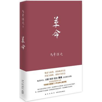 革命 湖北新华书店