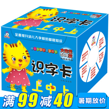 幼小銜接學習專用卡識字卡 幼兒童無圖識字卡片幼兒0-3-6歲注音版學前教育撕不爛早教認字卡 pdf epub mobi 下载