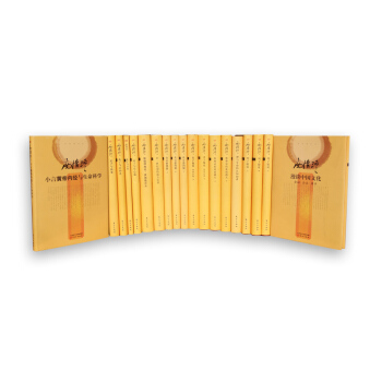 南怀瑾著作精选（精装 套装共19册） pdf epub mobi 电子书 下载