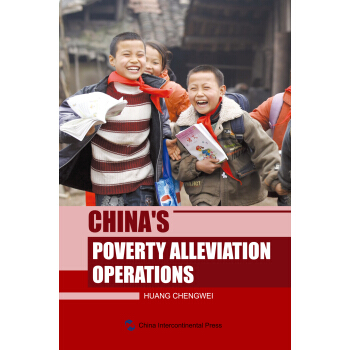 中國扶貧行動（英文版） [China's Poverty Alleviation Operations] pdf epub mobi 下载