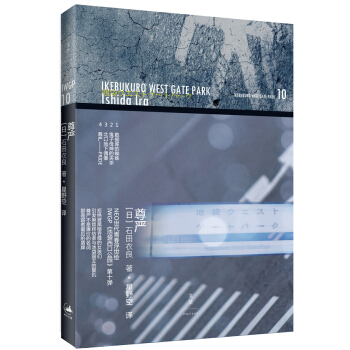 尊严 pdf epub mobi 下载