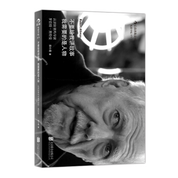 不要给我讲故事，我需要的是人物 认识好莱坞导演罗伯特·奥特曼 pdf epub mobi 电子书 下载