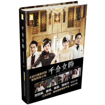 韆金女賊 pdf epub mobi 電子書 下載