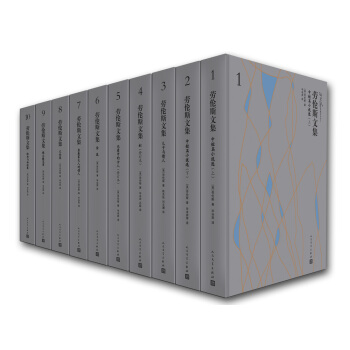 劳伦斯文集（套装共10卷） pdf epub mobi 下载