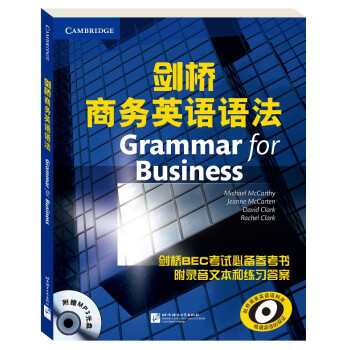 剑桥商务英语语法（附光盘） [Grammar for Business] pdf epub mobi 下载