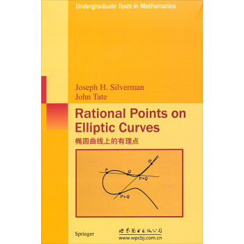 橢圓麯綫的有理點 [Rational Points on Elliptic Curves] pdf epub mobi 電子書 下載