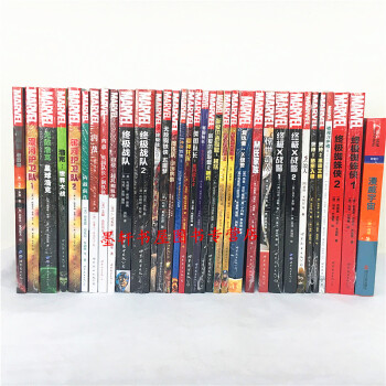 世图漫威英雄漫画套装46册：重披黑衣+仅剩之日+美国队长+内战+死侍大战+金刚狼+惊世奇人+无敌浩克 pdf epub mobi 下载