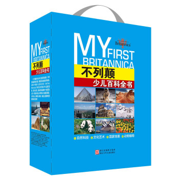 不列顛少兒百科全書（套裝共4冊） [7-10歲] pdf epub mobi 下载
