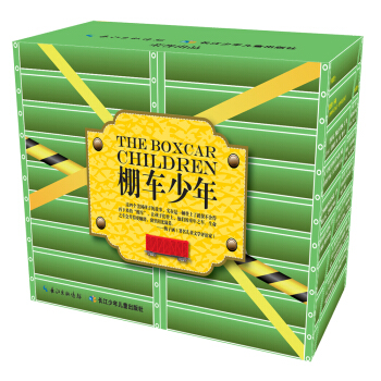 棚车少年·第2辑(套装共8册)(中英双语) 小学四年级五年级六年级英语故事、初一初二原版英文小说 [7-14岁] pdf epub mobi 下载