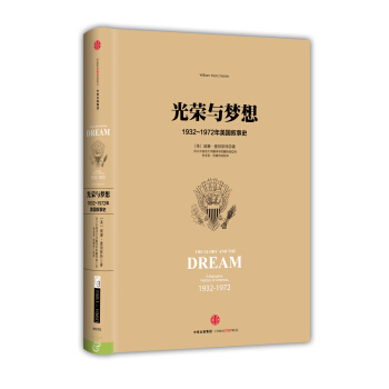 光荣与梦想（三） pdf epub mobi 电子书 下载