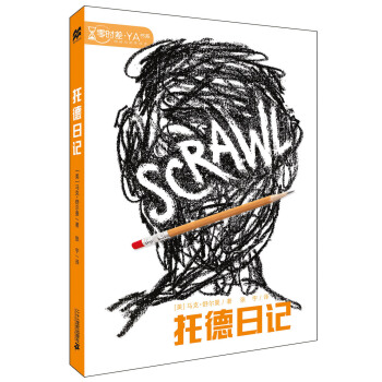 麥剋米倫 零時差·YA書係 托德日記 [11-14歲] pdf epub mobi 電子書 下載