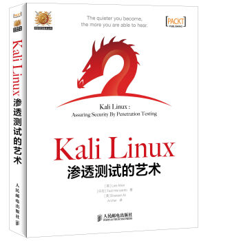 Kali Linux滲透測試的藝術 pdf epub mobi 下载