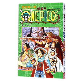 航海王（捲十九）：叛亂 pdf epub mobi 下载