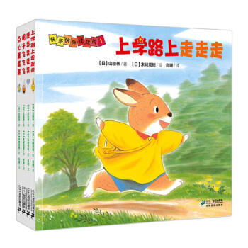 尚童童书· 宝宝认知洞洞书：快乐伙伴找找找（套装1-4册） [2-6岁] pdf epub mobi 下载