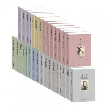 世界名著书籍套装 世界名著外国小说 全集正版90种103册 文学名著傲慢与偏见 小学初中学 pdf epub mobi 下载