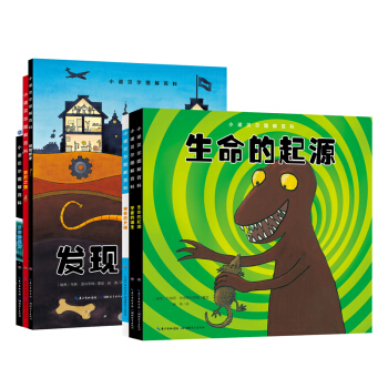 小诺贝尔图解百科（套装全6册） [7-10岁] pdf epub mobi 下载