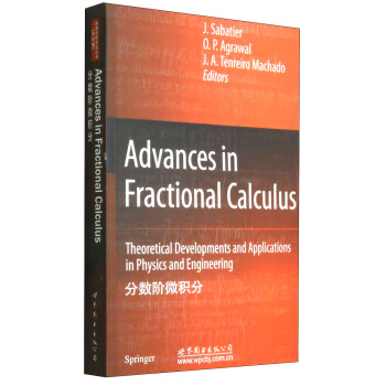 物理學研究生叢書：分數階微積分（影印版） [Advances in Fractional Calculus:Theoretical Developments and Applications in Physics and Engineering] pdf epub mobi 電子書 下載