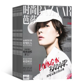 时尚芭莎下半月刊杂志 全年订阅 2018年8月起订杂志铺 pdf epub mobi 下载
