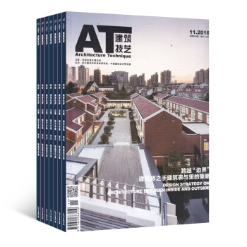 建筑技艺杂志 全年订阅 2018年8月起订建筑期刊预订杂志铺 pdf epub mobi 电子书 下载