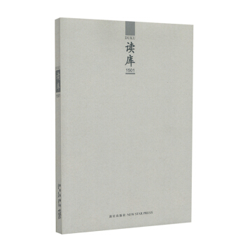 读库1501