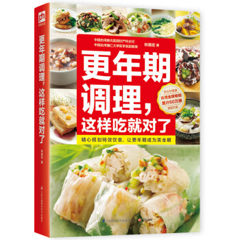 更年期調理，這樣吃就對瞭 pdf epub mobi 下载