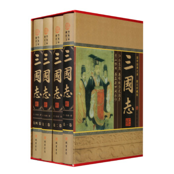 三国志书青少年版陈寿著正版全集4册精装原文注释译文白话文 pdf epub mobi 下载
