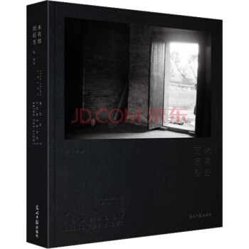 未有烛而后至 [WON'T SOMEBODY BRING THE LIGHT] pdf epub mobi 下载