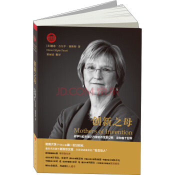创新之母 pdf epub mobi 下载