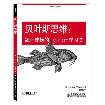 贝叶斯思维 统计建模的Python学习法 pdf epub mobi 下载