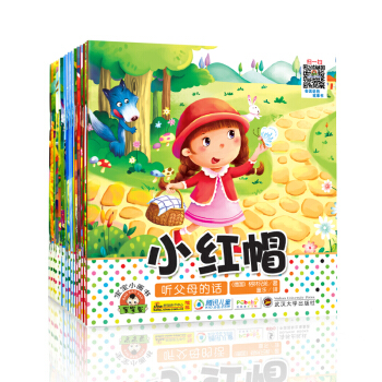 宝宝蛋小画书·第一辑（套装共18册） [0-6岁] pdf epub mobi 下载