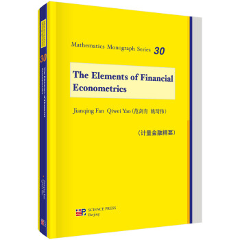 数学名著系列丛书：计量金融精要 [Mathematics Monograph Series:The Elements of Financial Econometrics] pdf epub mobi 下载